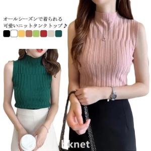 サマーニット ハイネック ノースリーブ レディース ニット トップス ショート丈 タンクトップ 夏 ニット 無地 おしゃれ シンプル