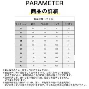 デニムパンツ メンズ スキニーデニム 細身 ス...の詳細画像4