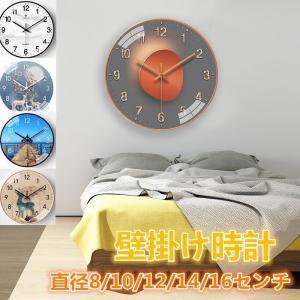 壁掛け時計 掛け時計 おしゃれ ウォールクロック 木製 インテリア 時計 木目調 モダン 北欧 新築祝い ギフト 電池 静音