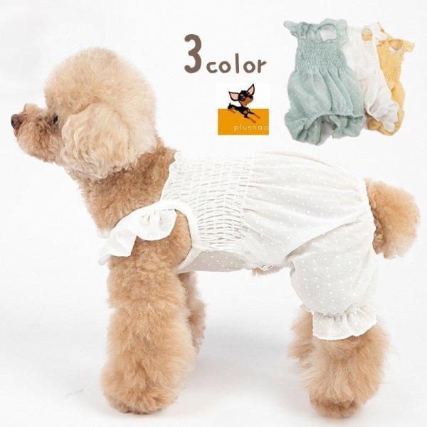 ドッグウェアサロペットツナギカバーオールフリルシフォン袖なし犬服ペットウェアペット用品小型犬中型犬ド...