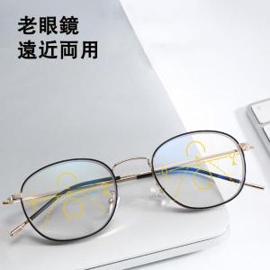 老眼鏡 遠近両用 メガネ ブルーライトカット機能搭載 pcメガネ UVカット 紫外線カット 多機能 パソコン用メガネ 輻射防止 睡眠改善 プレゼント