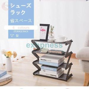 シューズラック スリム 大容量 靴棚 防水 丈夫 ナチュラル 省スペース 靴収納棚 下駄箱 小物置き 玄関収納 オシャレ