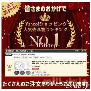 壁掛け時計 おしゃれ デジタル 静音 北欧 シ...の詳細画像3