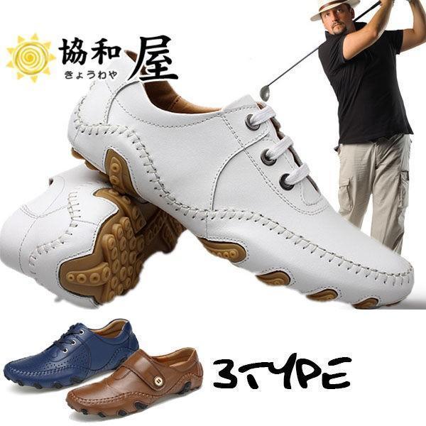 ゴルフシューズ メンズ シューズ ローカット 牛革 カジュアル スパイクレス 軽量 スポーツ 防水 ...