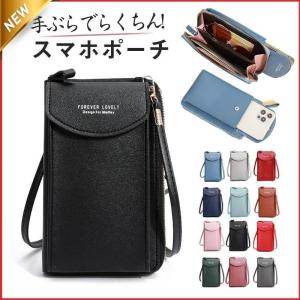 スマホポーチ レディース 革 レザー ショルダー...の商品画像