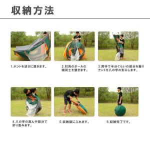 テント ポップアップテント フルクローズ サン...の詳細画像4