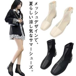 メッシュブーツ ショートブーツ レディース サ...の詳細画像5