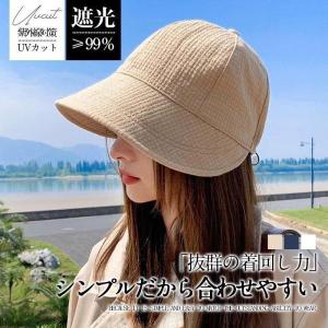 UVカット 帽子 つば広 レディース ハット 日...の商品画像