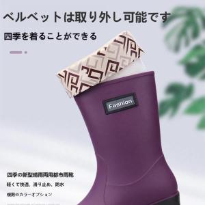 レインブーツレディース防水長靴ラバーブーツレイ...の詳細画像3