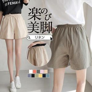 ショートパンツ ハーフパンツ レディース 短パンレディース 綿麻 薄手 半ズボン ハイウエスト ルームウェア 無地 夏ズボン 部屋着 カジュアル
