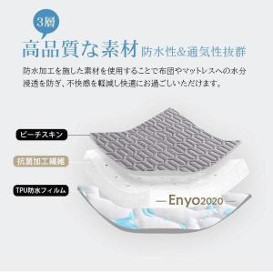 ボックスシーツ 防水 介護シーツ 5面 ベッド...の詳細画像3
