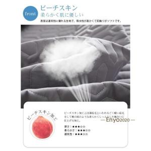ボックスシーツ 防水 介護シーツ 5面 ベッド...の詳細画像4