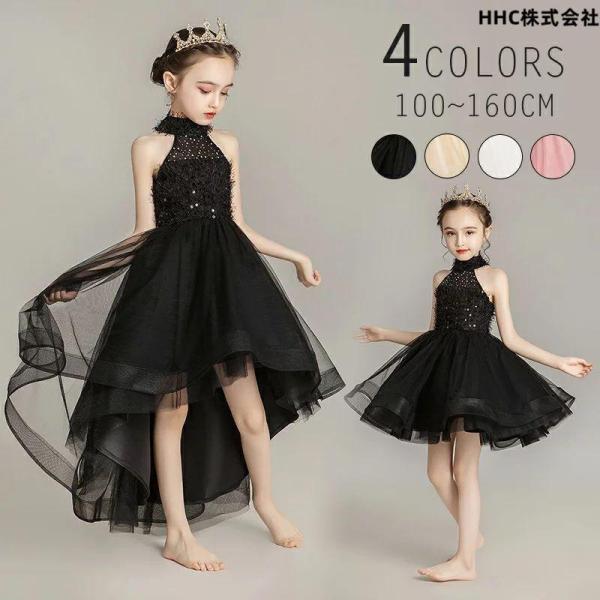 子供ドレス フィッシュテール 女の子 春夏秋冬 ピンク ホワイト 黒 高級感 ピアノ発表会 ショート...