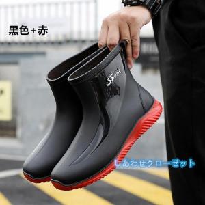 レインブーツ メンズ ショート レインシューズ...の詳細画像1