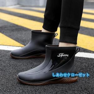 レインブーツ メンズ ショート レインシューズ...の詳細画像4