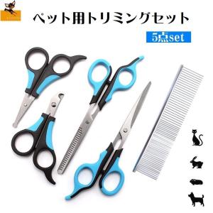東京理器 胡蝶 SG−685F トリミングシザー ペットシザー