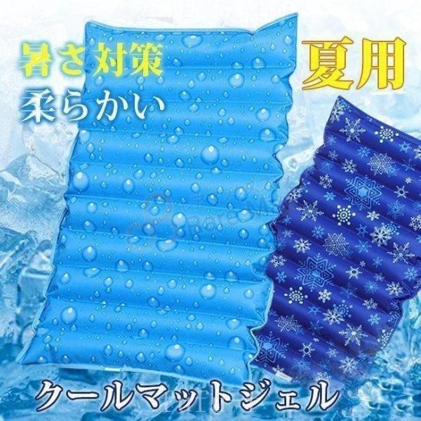 クールマットジェル夏用ひんやりマット敷きパッド冷感瞬間冷却暑さ対策柔らかい防水抗菌防力ビ触冷感敷パッ...