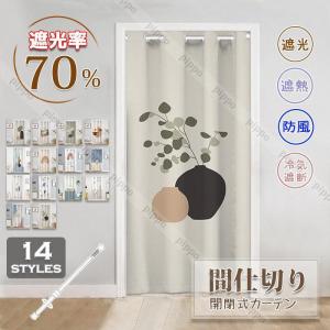 超激レア】カムカムシリーズ I'M DORAEMON 暖簾(のれん) 超激レア