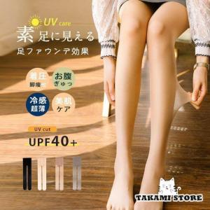 色選べる2足組 パンティストッキング UVカット 素足感覚 薄 パンスト 大きいサイズ 伝線しにくい レディース 女性 婦人 肌着 着圧｜tentou-1010