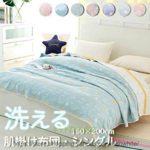 モリリン 綿と麻 わた入り肌ふとん 140×190cm シングル ket 肌布団