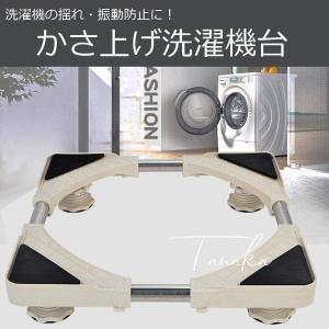 パナソニック NSD-790 ドラム式洗濯乾燥機専用補強板（設置台）Panasonic[NSD790] 返品種別A Panasonic（パナソニック） ななめドラム洗濯乾燥機 補強板 NSD-790