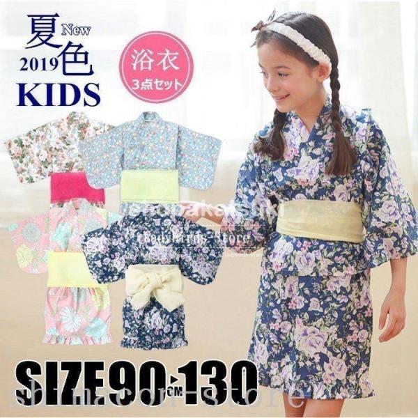 浴衣子供3セット子供服カジュアルキッズ女の子セパレートキャミワンピリボンレトロ袴ひまわり簡単夏90c...