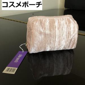 タグ付　化粧ポーチ　サテン　コスメポーチ　ピンク　｜tentoumusi-recycle