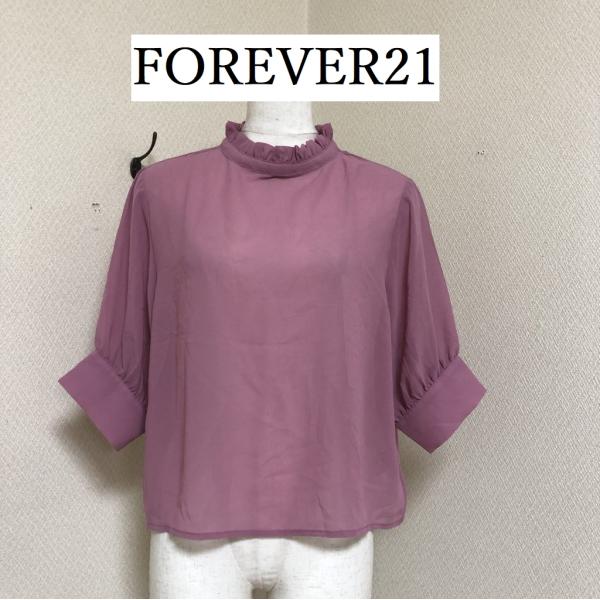 FOREVER21 ハイネック ブラウス 半袖 シアー パープルピンク F