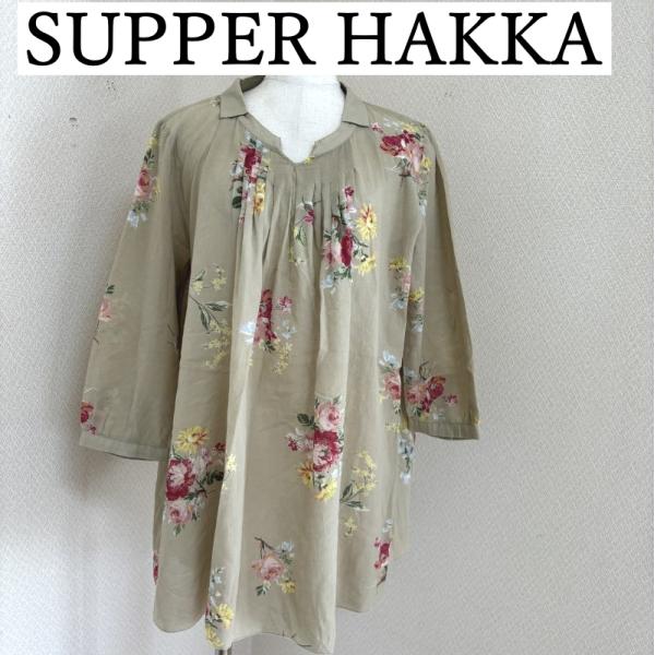 SUPER HAKKA さらさら プリントチュニック ベージュ フラワープリント 花柄