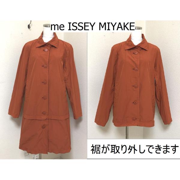 me ISSEY MIYAKE(ミーイッセイミヤケ) レディース　2way スプリングコート オレン...