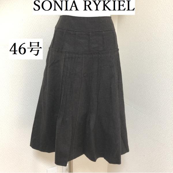 SONIA RYKIEL(ソニアリキエル) 　 スカート ひざ丈　ダーツ入り 　５L　46号 大きい...