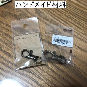 回転カン　ナスカン　10ｍｍ　2個セット　アンティークゴールド｜tentoumusi-recycle