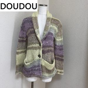 DOUDOU(ドゥドゥ)　レディース　ニットカーディガン　グラデーション　春　秋　サマーニット｜tentoumusi-recycle