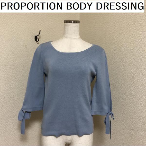 レディース ニットPROPORTION BODY DRESSING（プロポーションボディドレッシング...