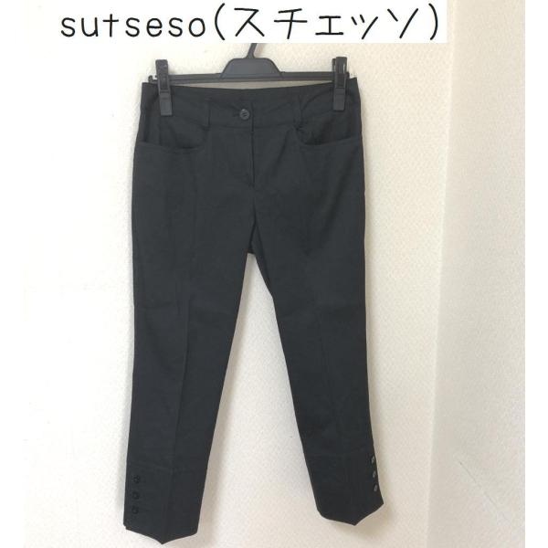 sutseso（スチェッソ） レディース パンツ センタープレスパンツ 40号 L ブラック 黒 無...