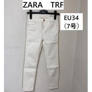 ZARA　TRF　Skinny Pitillo　ザラ　レディース　ジーンズ　スキニーパンツ　デニム　パンツ　ホワイトデニム　EU34（7号）XS　小さいサイズ｜tentoumusi-recycle