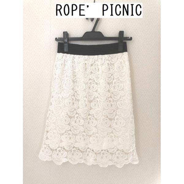 ロペピクニック（ROPE’ PICNIC） スカート　ひざ丈　膝丈　カマーベルト　 ケミカルレース ...