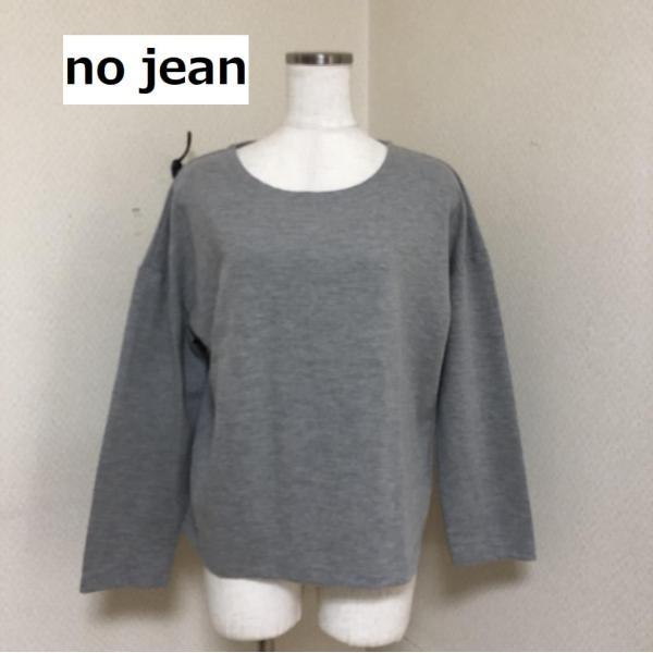 no jean コットンニットプルオーバー グレー カットソー 長袖 レディース