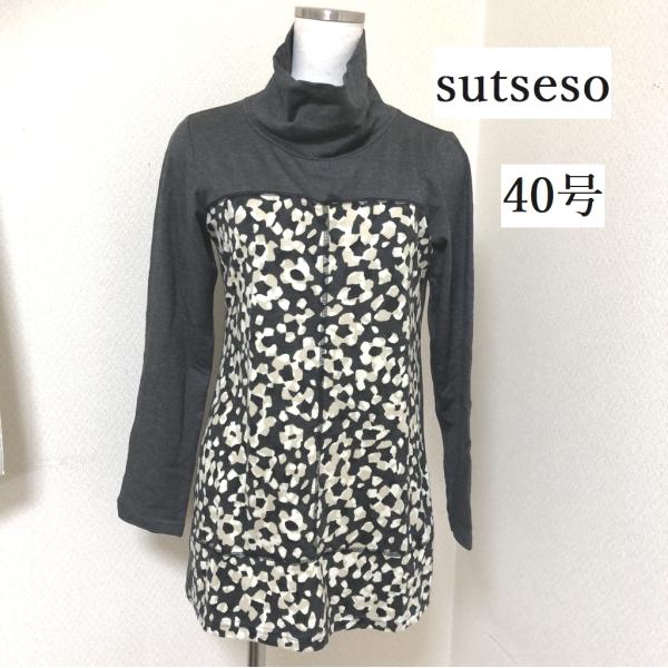 sutseso（スチェッソ）  レディース トップス  タートルネック カットソー 長袖 ウニッコ柄...