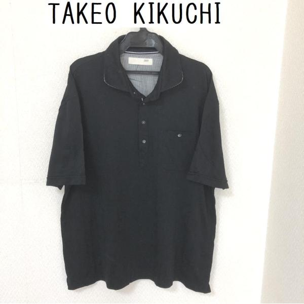 TAKEO KIKUCHI　タケオキクチ　チェック柄　ポロシャツ　半袖　黒　XＬ