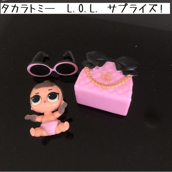 タカラトミー　L.O.L. サプライズ! 　リルファンシー