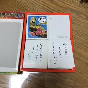 ディズニーかるたの商品一覧 通販 Yahoo ショッピング