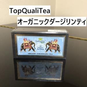 トップクオリティー（TopQualiTea）オーガニック　ダージリンティ　ティーパック　25個入り　紅茶　｜tentoumusi-recycle