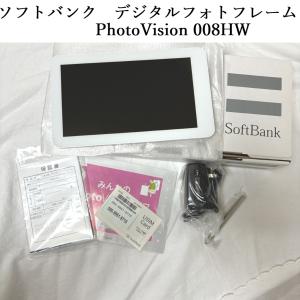 ソフトバンク　デジタルフォトフレーム　PhotoVision 008HW　９インチ｜tentoumusi-recycle