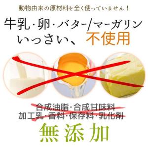 おからクッキー 紫いも味 8枚入 牛乳 バター...の詳細画像3