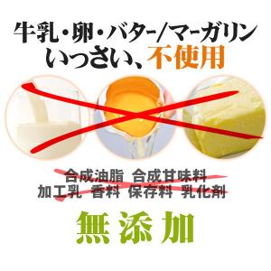 豆乳おからクッキー 同一フレーバー12袋セット...の詳細画像2