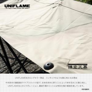 コット キャンプ 鎌倉天幕 公式 GL COT...の詳細画像2