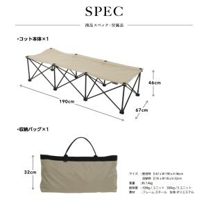 コット キャンプ 鎌倉天幕 公式 GL COT...の詳細画像5