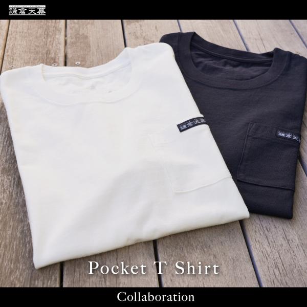 鎌倉天幕 公式 アパレル Tシャツ ポケット＆ネームラベル付き  半袖 メンズ レディース ホワイト...