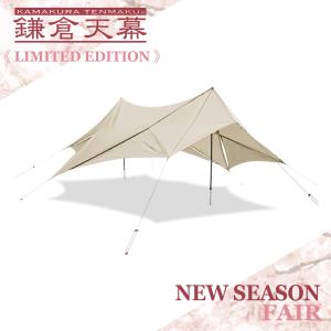 鎌倉天幕 公式 テーブル GL TABLE 800 ローテーブル キャンプ